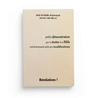 Petite démonstration que les textes de la Bible ont forcément subi des modifications - Abd Al-Malik Al-Juwaynî (2022)