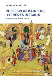Russes et Ukrainiens : les frères inégaux, du Moyen Âge à nos jours - Andreas Kappeler (2022)