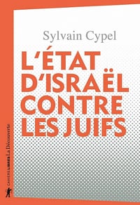 L'État d'Israël contre les Juifs - Sylvain Cypel (2020)