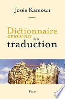 Josée Kamoun - Dictionnaire amoureux de la traduction