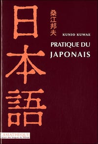 Pratique du japonais - Kunio Kuwae
