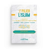 Le 1er Pilier de l'Islam - Shaykh Salih Sindi (2023)