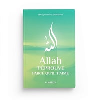 Ibn Al-Qayyim Al-Jawziyya - Allah t'éprouve parce qu'Il t'aime (2024)