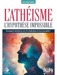 L'athéisme : l'hypothèse impossible - Dr. Sami 'Ameri (2023)