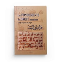 'Abd Al-Wahhâb Khallâf - Les fondements du droit musulman (2018)