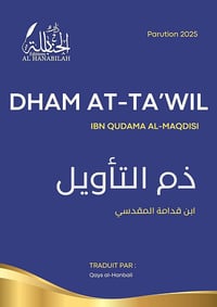 Ibn Qudama Al-Maqdisi - Dham at-Tawil: Condamnation de l’interprétation spéculative (2025)