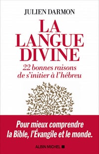 La langue divine : 22 bonnes raisons de s'initier à l'hébreu - Julien Darmon (2021)